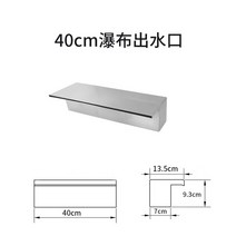벽 분수대 벽노즐 흐르는 인공 폭포 수영장 히노끼 온천, 40cm 스테인레스 실버