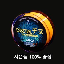 아지카 에센셜 8중공사 플로팅원줄200m 감성돔 벵에돔원줄 참돔원줄, 3.0호