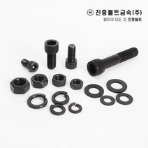 특강 고장력 렌치 볼트 개당 판매(5mm ~ 100mm) M2 M3 M4 M5 M6 M8 M10 M12 M14, 60mm