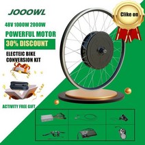 마찰식 전기자전거 키트 전기자전거스로틀레버 전기자전거 diy kit 전기자전거변환키트 전기자전거 키트 풀세트 48v 고 토크 허브휠전기자전거 프론트Ebike 변환 키트 48V 10, 48V 500W SW900 Rear+20inch