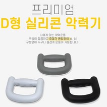 MEK 손가락악력기, 연그레이(30lb)