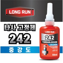 노바마켓 볼트나사고정제 중강도