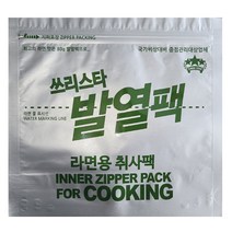 워킹쿡 발열팩 내피 취사팩 비화식 백패킹 등산 전투식량 발열도시락 군용, 발열체80g