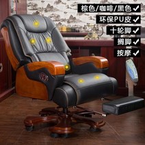 루이 패션 사무실 의자 가죽 보스 마사지 가정용 컴퓨터 사무용의자 PC방의자, 06 6 Cowhide 10 rollers