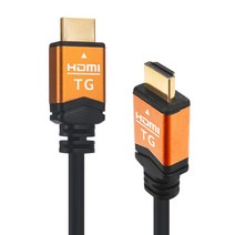 무배 TG삼보 HDMI Ver2.1 프리미엄 골드 케이블 3m, 1.5m