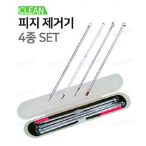 피지 여드름 뾰루지 제거 압출기 세트, 클린 피지제거기 4종 세트