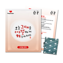 해피데이 따뜻해 포켓용 핫팩 100g, 40개