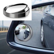 자동차 사각지대 보조미러 각도조절 차량용보조미러