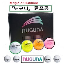 누구나골프공 비거리 늘어난 누구나 골프공 3개 색상-핑크, 1개