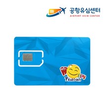 인도네시아유심 발리 유심칩 6일 무제한, INJ6.묶음택배(2개이상)