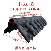 기와 지붕 플라스틱 지붕 담장 주택 인테리어 전통 한옥, 옵션11