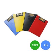 아톰 발포PP A5 레포트화일 RF102 클립보드, 흑색(없으면랜덤)