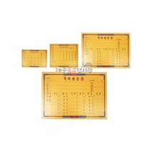 가로 금종이 축원문/축원문카드 (소/중/대/특대) 50매 기도 법당 사찰 불교용품 무속용품, 특대