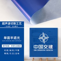 펀칭 암막커튼 사무실 회사 광고 logo 승강 전동 롤스크린