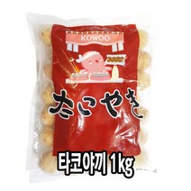 다인 냉동 타코야끼 1kg(20gx50개)(문어함량10%) 문어볼 다꼬야끼 [2211-0]1kg 타코야끼 문어볼