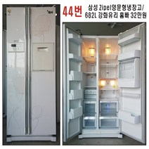 엘지 양문형냉장고, 강화유리양문형냉장고