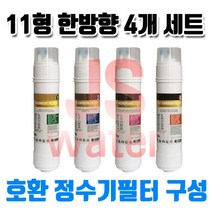 WPU-3205F 동양매직 호환정수기필터 B형 4개1셋트 호환필터 11인치 한방향 정수기필터, 1개, C타입