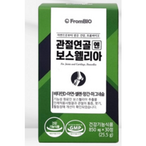 프롬바이오 관절연골엔 보스웰리아 850mgx30정x4개입/n, 상세페이지 참조, 상세페이지 참조
