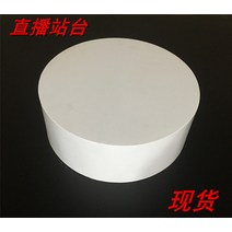디스플레이 박스 천진 사용자 지정 라운드 페인트 부스 바닥 플랫폼 그물 라이브 웨딩 드레스 의류 매장 피팅 테이블 모델 전시다이, 22. 원형 기둥 직경 40높이 100cm, 1. 식 표준