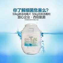 수영장 소독제 수질 정화 청소 오염수 세정제 살균제 요소 분해제 풀장 실외 실내, 02