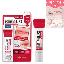 메디힐 라보케어 판테노립스 힐밤+주누하우스 진주 펄 마스크팩 1매, 힐밤, 3개