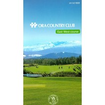 Ora Country Club(East-West course)(2015), 야디지코리아
