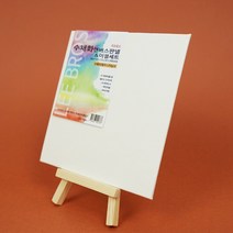 리브로스 수채화 캔버스 판넬 & 이젤세트 15cmX15cm /수채화 종이 캔버스 액자, 수채화 캔버스 판넬 & 이젤세트 15X15cm