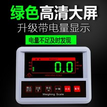 전자 지게차 저울 모바일 지상 소 무게 2t 지게차 파운드 수동 유압식 지상 이동 저울 전자 무게 3 톤 1 톤, zf800-t2 미터