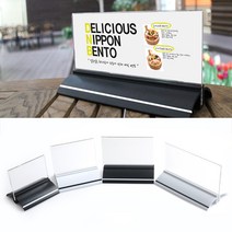 [힘찬쇼핑]양면 타원받침 T자형 꽂이 90x50~150x70 메뉴판 행사안내판 양면꽂이 아크릴꽂이 쇼케이스 카다로그꽂이 POP꽂이 테이블스탠드, 150x70 흰색