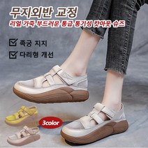 prosekor 리얼 가죽 부드러운 통굽 통기성 캇아웃 슈즈 여름 여성 패션 슬링백 구두 스트랩통굽샌들 여자 편한 스트랩샌들 족궁 지지/다리형 개선