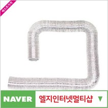 제이원공구 알루미늄닥트호스 50MMx10M 책임공구