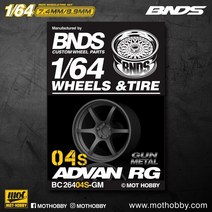구르마바퀴 NDS 1/64 휠 건 메탈 고무 타이어 어셈블리 림 모델 자동차용 수정 부품 토미카 미니, 10 26404SGM