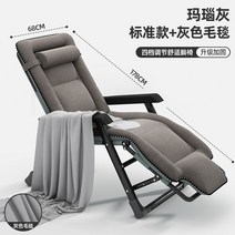 1인용 리클라이너 의자 쇼파 전동 일인용 소파 영화관 가죽 자동 카우치 모션 패브릭, 라이트 그레이+롱 담요