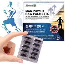 맨 파워 남성호르몬보충제 쏘팔메토 90캡슐, 상세페이지 참조, 상세페이지 참조, 상세페이지 참조
