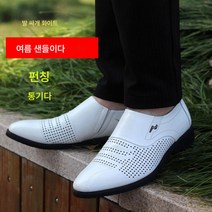 Z3JC 남성 스틸레토 캐주얼 가죽 로퍼