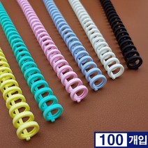 바인더링 루즈리프 루즈링 30공 100개입 클릭링 셀프제본 칼타공기 10mm 12 14 16 국내산, 노랑색