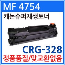 캐논 MF-4410 재생토너 선명한출력 CRG-328