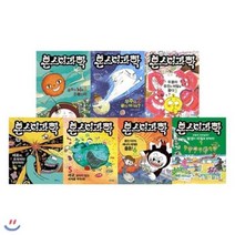 [전집] 몬스터 과학 7권세트 (전 7권)/랜덤 사은품 증정 : 랜덤 사은품 증정/귀여운 괴물들과 함께 배워요/과학/물리/화학/생물/우주, 웅진주니어(전집)