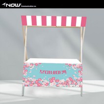 원목접이식매대렌탈 이동용나무매대 감성매대 플리마켓 야외 진열대 가판대대여 임대, 1개