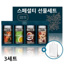 BMS 메리골드 꽃차 호박차 팥차 바나바잎차 계피차 마리골드 늙은호박 시나몬 분말 가루 티 물 건강차 명절 추석 선물 세트 효능, 3세트, 메리골드+바나바+계피+호박팥차
