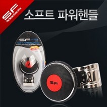 고급 차량 용품 베어링 트럭 버스 자동차 파워 핸들, 레드