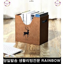 자격증준비 취업준비 교재수납 감성 크라프트 서류정리함 생활정리용품