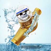 수도계량기 32mm 원격식 수도미터 원격검침 전자식 원격지시부 신규설치용, 계량기 단품(원격지시부 제외)