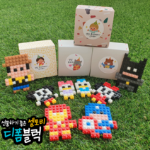 어린이집 생일 선물 답례품 쎌토리 선물용 디폼블럭, 02파랑옷소녀