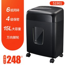 해외 문서세단기 분경파쇄기 사무소용 소형 미니 전기상용 대용량 사무소 전량-46738, 옵션02