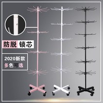 회전대 키링진열대 악세사리매대 회전진열대 프리마켓진열대, 회전용 6단, 화이트