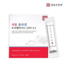 석류콜라겐 먹는 엘라스틴 히알루론산 콜라겐 석류 스틱 트리 펩타이드 비타민C 분말 가루 석류100% 엘라그산 피쉬콜라겐 GPH 추천 효능 28개, 2