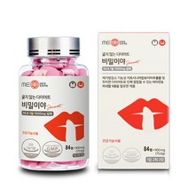 기타 미완성프로젝트 탄수화물컷팅제 비밀이야 가르시니아 보조제 900mg 84정, 단품, 단품