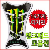 오토바이 탱크패드 바이크 튜닝 스티커, 1개, I-타입