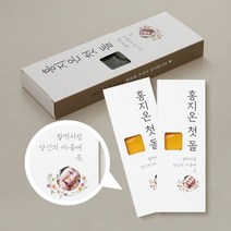 사랑과 정성이 담긴 답례떡 대량주문 돌잔치 결혼 환갑 답례품, 1팩, 120g